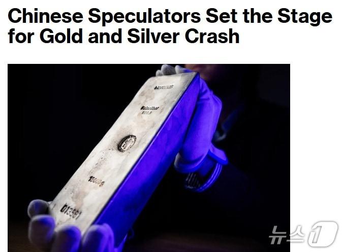 본문 이미지 - 해당 기사 - 블룸버그 갈무리