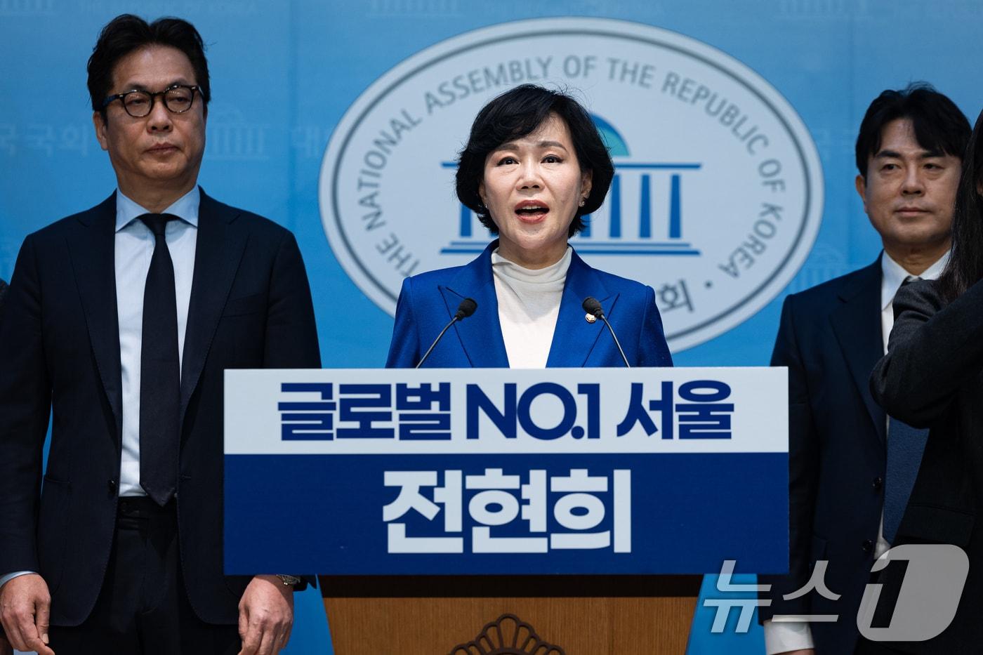 본문 이미지 - 전현희 더불어민주당 의원이 2일 서울 여의도 국회 소통관에서 기자회견을 열고 서울시장 출마를 선언하고 있다. 2026.2.2/뉴스1 ⓒ News1 유승관 기자