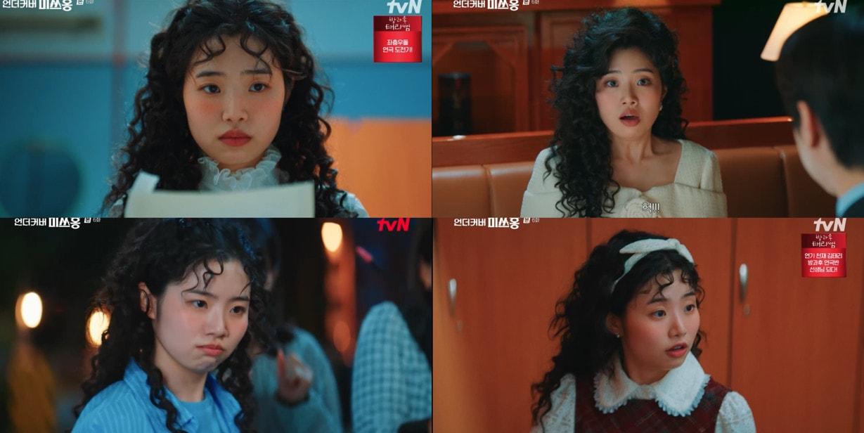 본문 이미지 - tvN