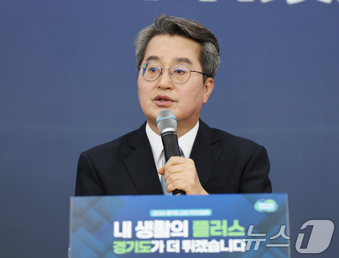 본문 이미지 - 김동연 경기도지사. ⓒ 뉴스1 김영운 기자