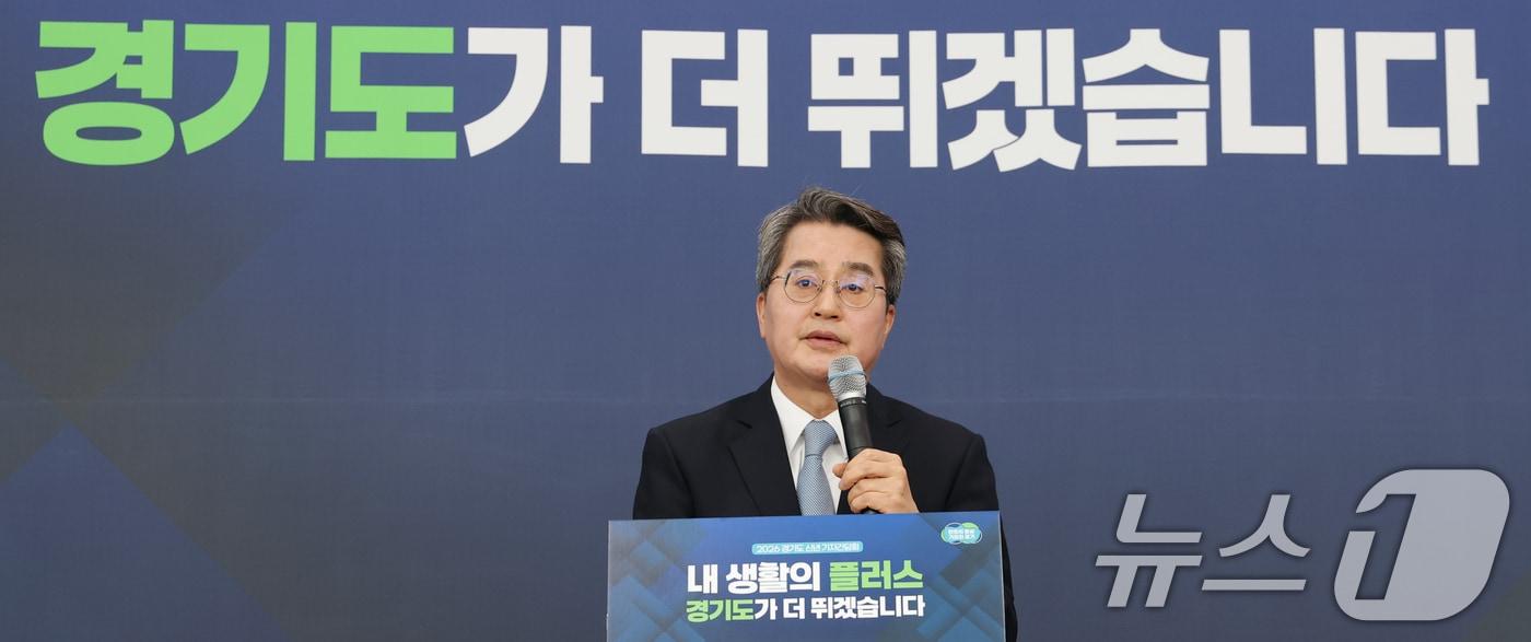 본문 이미지 - 김동연 경기도지사가 2일 경기 수원시 영통구 경기도청에서 열린 '2026 경기도 신년 기자간담회'에서 취재진의 질문에 답하고 있다. 2026.2.2/뉴스1 ⓒ News1 김영운 기자