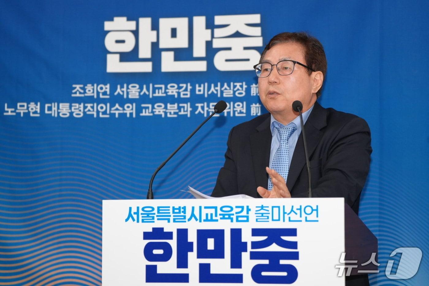 본문 이미지 - 한만중 전국교육자치혁신연대 상임대표.(캠프 제공)