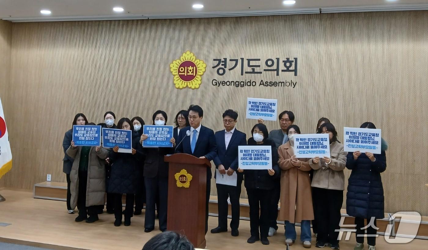 본문 이미지 - 2일 안민석 경기미래교육자치포럼 대표가 경기도의회에서 기자회견을 열고 임태희 교육감의 불출마 선언을 촉구하고 있다. 2026.2.2/뉴스1 ⓒ News1 송용환 기자