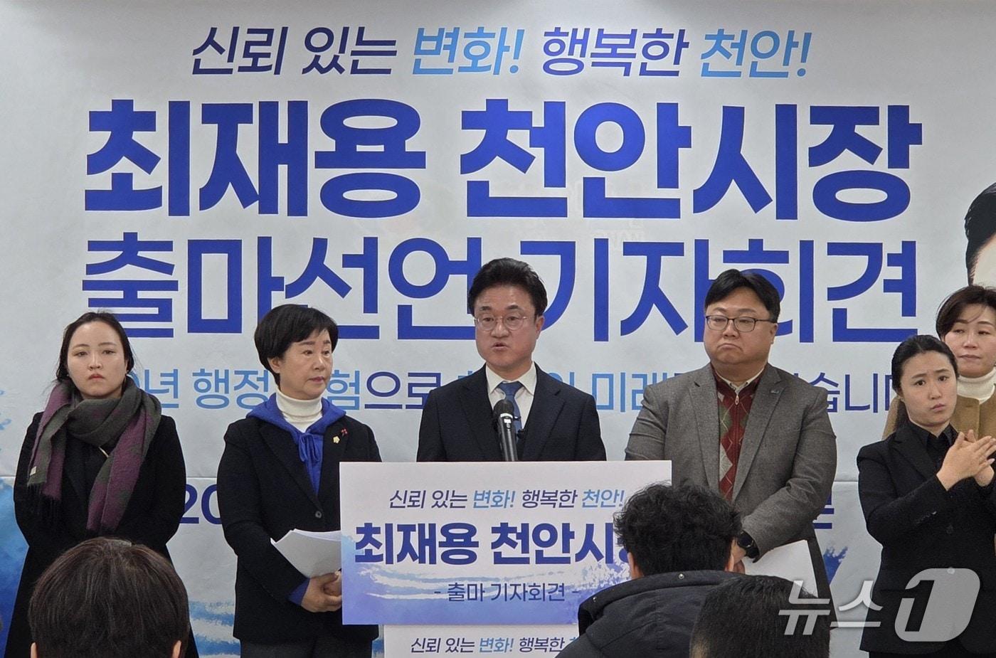 본문 이미지 - 출마 선언하는 최재용 대통령직속 지방시대위원회 위원./뉴스1