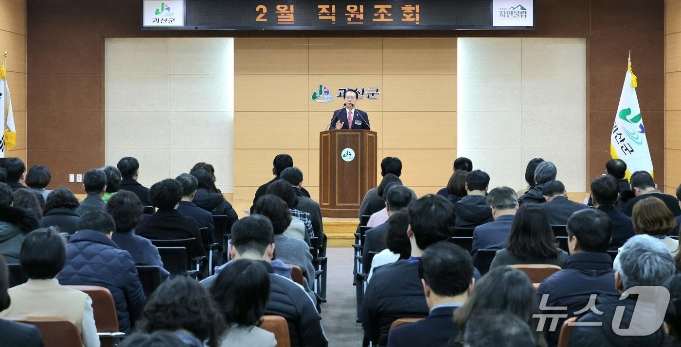 본문 이미지 - 송인헌 충북 괴산군수가 2일 열린 2월 직원조회에서 주민 밀접 행정 홍보 강화를 주문하고 있다.(괴산군 제공, 재판매 및 DB금지)/뉴스1