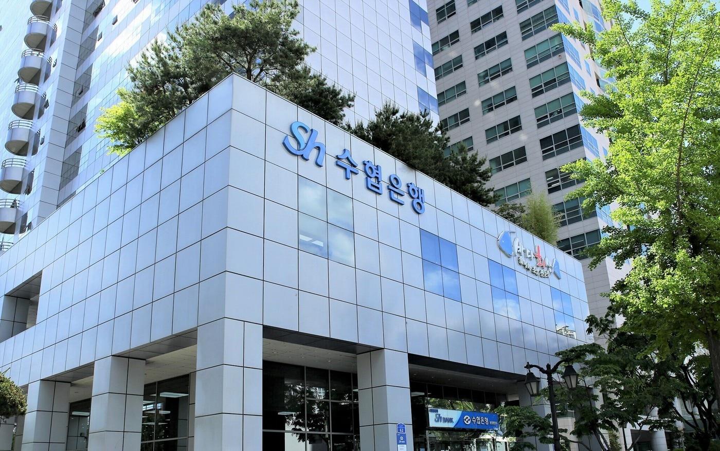 본문 이미지 - (수협은행 제공)