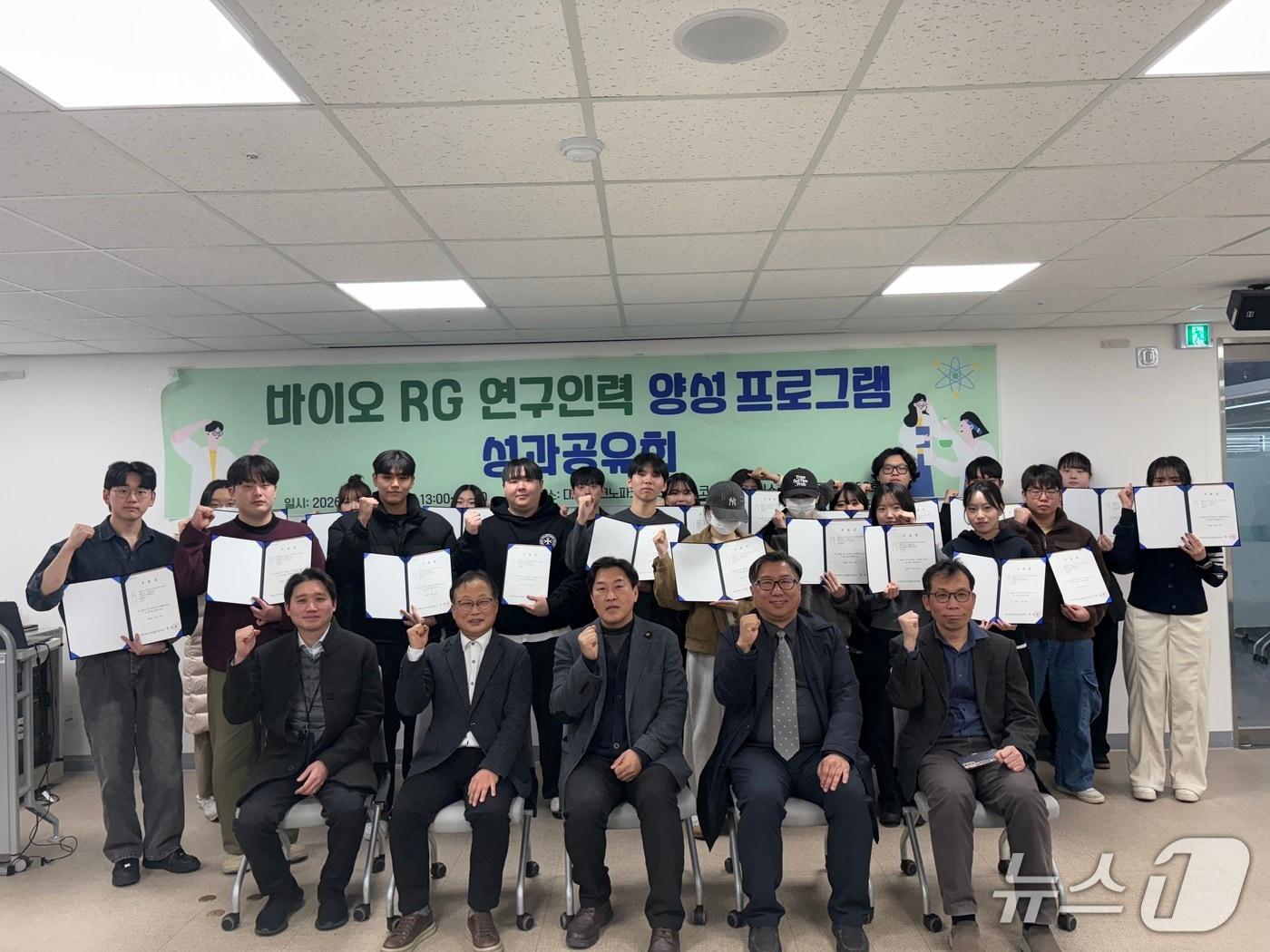 본문 이미지 - 대전권대학 산학협의체 주관으로 2025학년도 동계 바이오GMP(우수 의약품 제조 및 품질관리기준) 교육 프로그램이 운영됐다. (대전대 제공.재판매 및 DB금지)/뉴스1