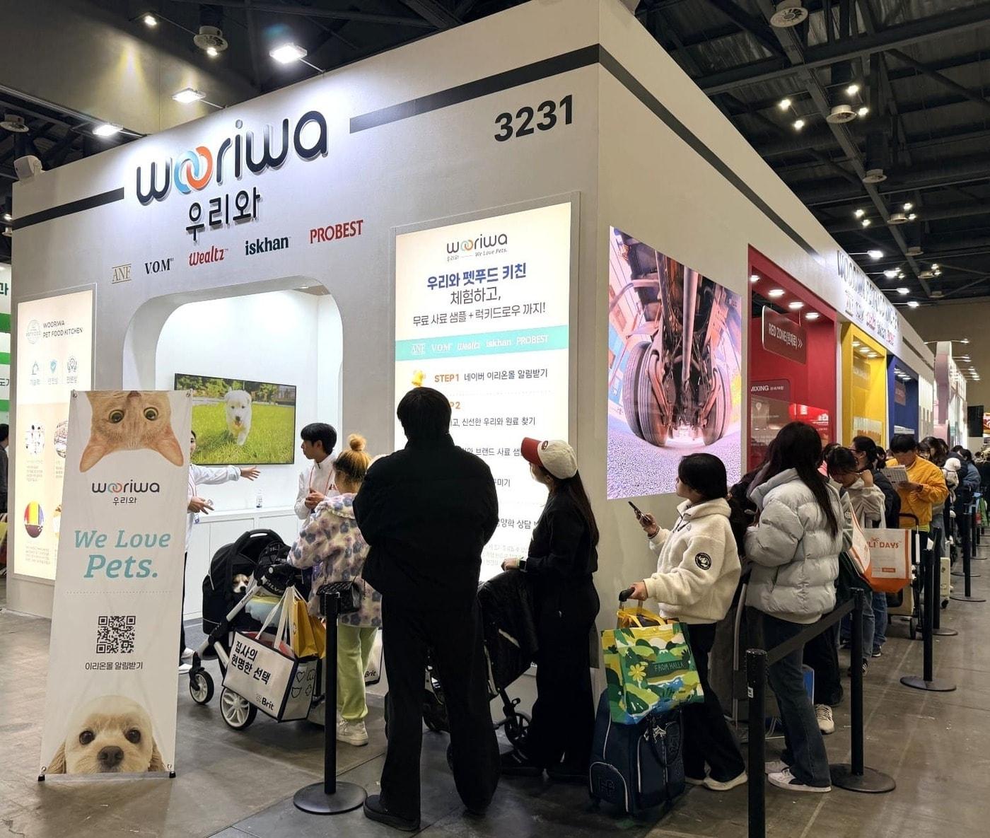 본문 이미지 - 지난해 2025 메가주 일산에서 운영된 우리와 펫푸드 키친 체험형 부스(우리와 제공) ⓒ 뉴스1