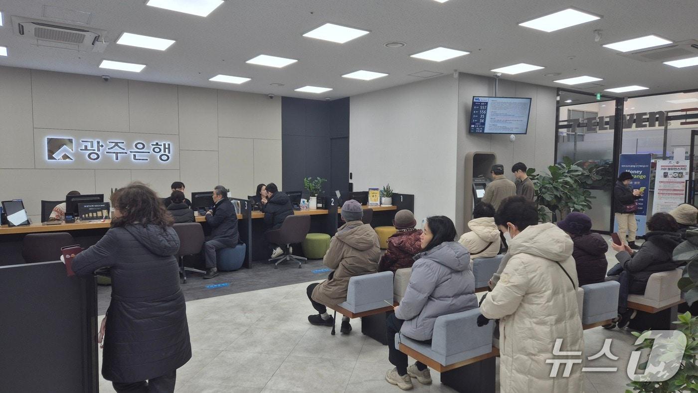 본문 이미지 - 지난 1월 26일 광주 남구에 위치한 광주은행이 동행카드를 발급받기 위한 대기줄로 장사진을 이루고 있다.(광주 남구 제공. 재판매 및 DB 금지)