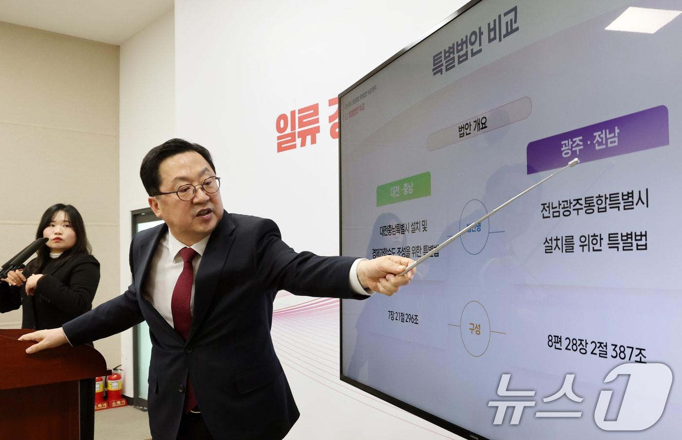 본문 이미지 - 이장우 대전시장이 2일 시청 브리핑실에서 기자회견을 열고 대전·충남 행정통합 입장을 밝히고 있다. 2026.2.2/뉴스1 ⓒ News1 김기태 기자