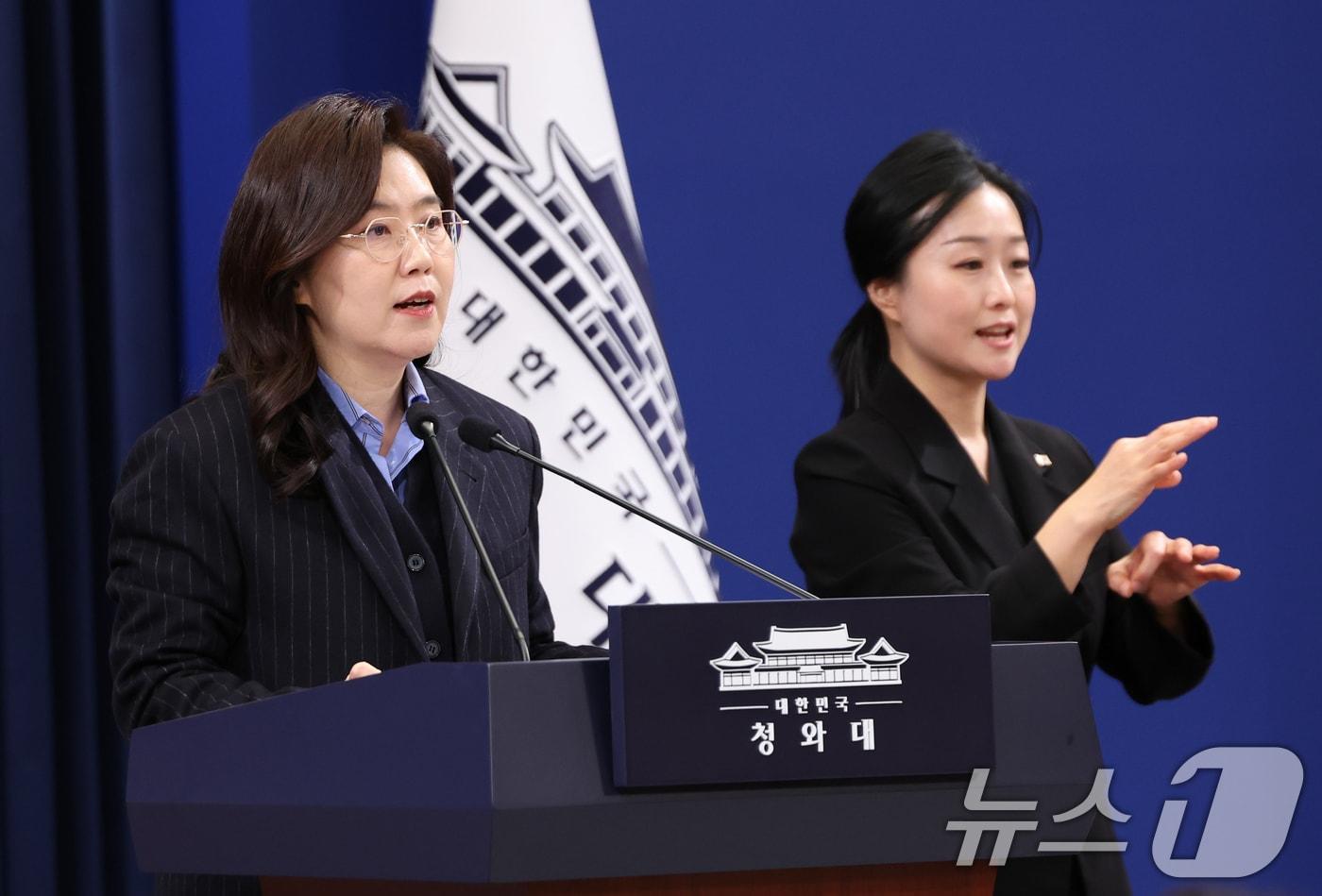 본문 이미지 - 강유정 대변인이 2일 청와대 춘추관에서 재정경제부 2차관 등 인사 관련 브리핑을 하고 있다. 2026.2.2/뉴스1 ⓒ News1 허경 기자