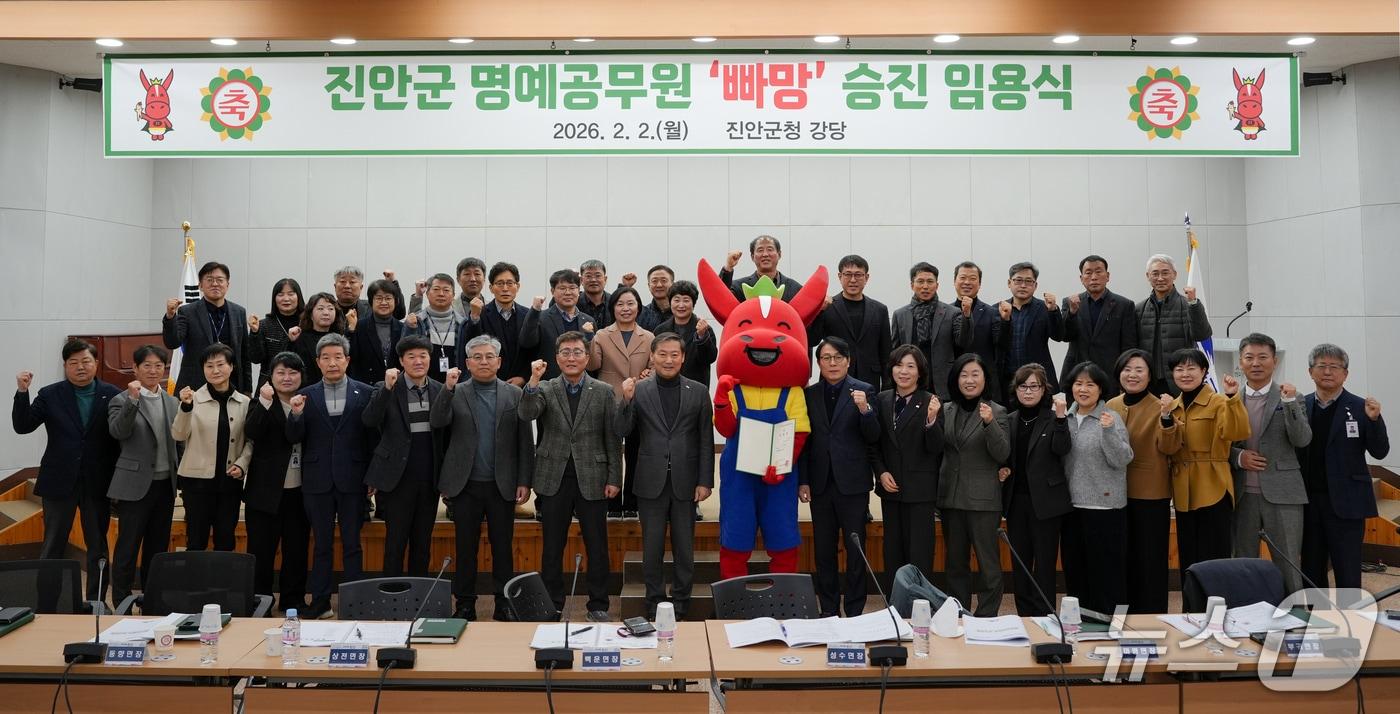 본문 이미지 - 전북 진안군의 대표 캐릭터인 '빠망'이 9급에서 8급으로 진급했다.(진안군제공)2026.2.2/뉴스1