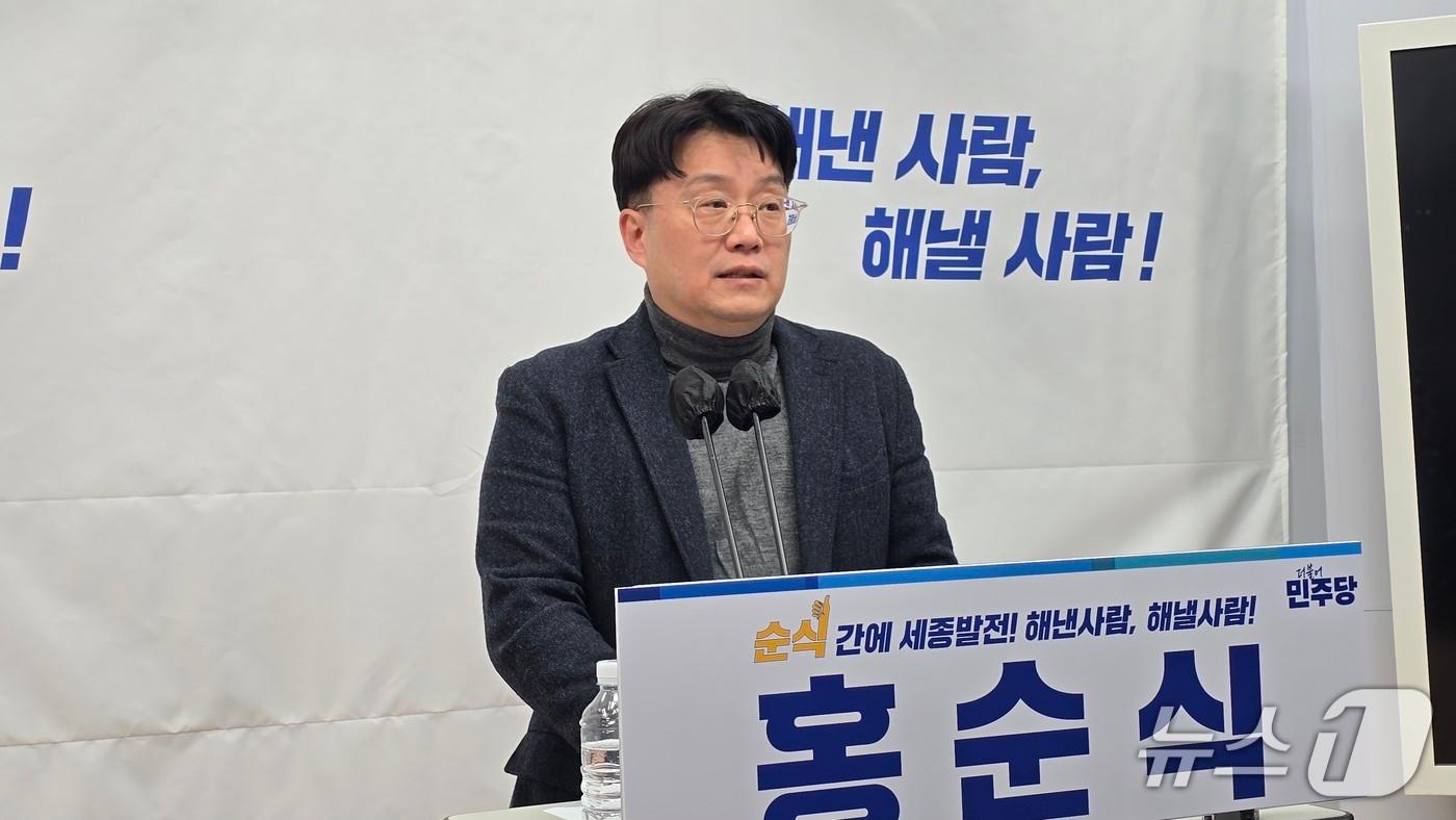 본문 이미지 - 세종시장 선거 출마를 선언하는 홍순식 충남대 부교수. / 뉴스1