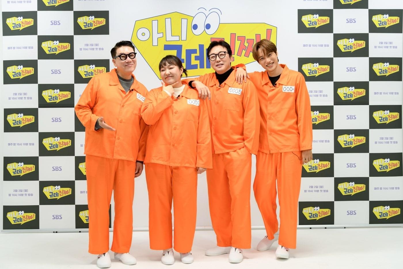 본문 이미지 - SBS