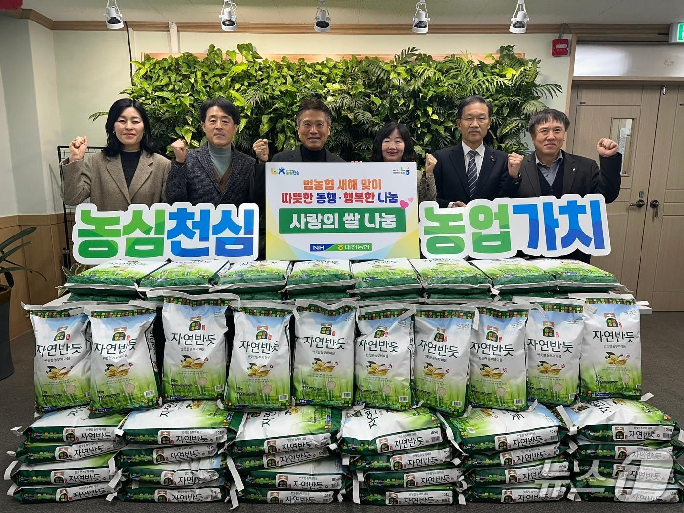 본문 이미지 - 박재명 본부장과 심청용 조합장이 송강사회복지관에 쌀을 전달하고 있다.(대전농협 제공. 재판매 및 DB금지)/뉴스1