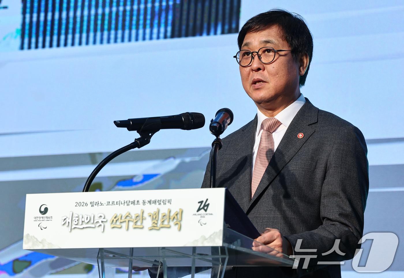 본문 이미지 - 최휘영 문체부 장관이 2일 서울 송파구 올림픽파크텔에서 열린 2026 밀라노·코르티나담페초 동계 패럴림픽 대한민국 선수단 결단식에서 격려사를 하고 있다. 2026.2.2 ⓒ 뉴스1 김도우 기자