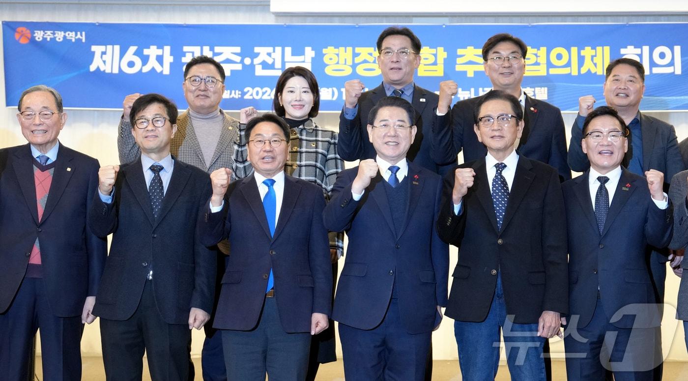 본문 이미지 - 김영록 전라남도지사가 2일 나주시 뉴나주시티호텔에서 열린 제6차 ‘광주·전남 행정통합 추진협의체’ 회의에서 강기정 광주광역시장 등 참석자들과 기념촬영을 하고 있다.(전남도 제공. 재판매 및 DB금지) 2026.2.2/뉴스1 