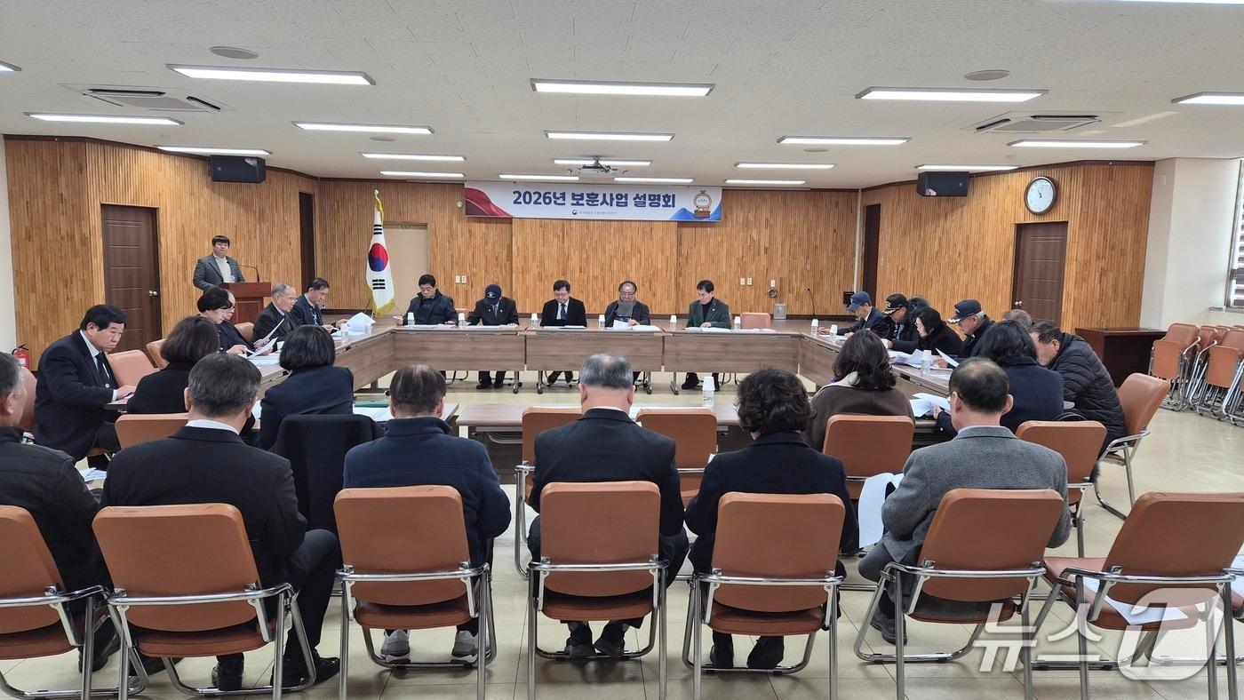 본문 이미지 - 강원서부보훈지청, 2026년 보훈사업 설명회 개최.(강원서부보훈지청 제공, 재판매 및 DB금지)