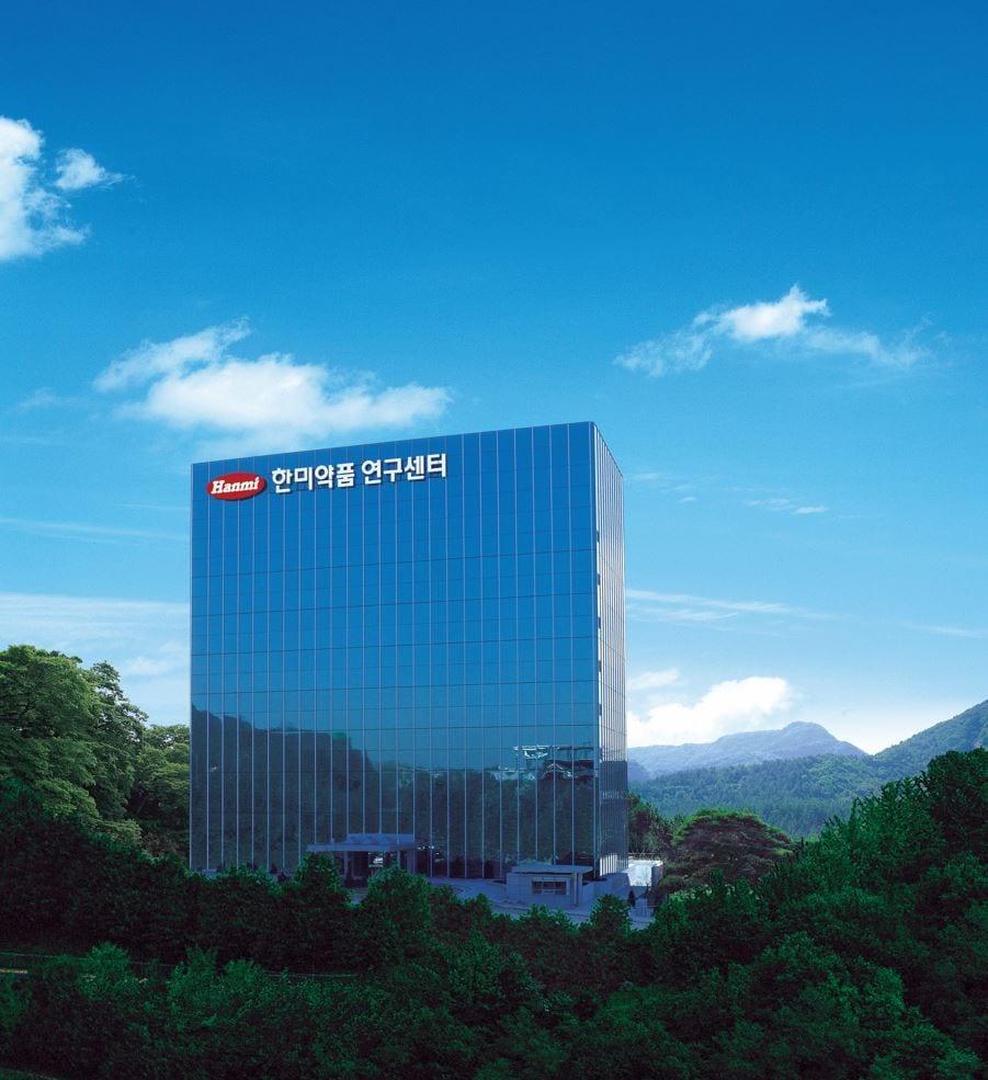 본문 이미지 - (한미약품 제공)