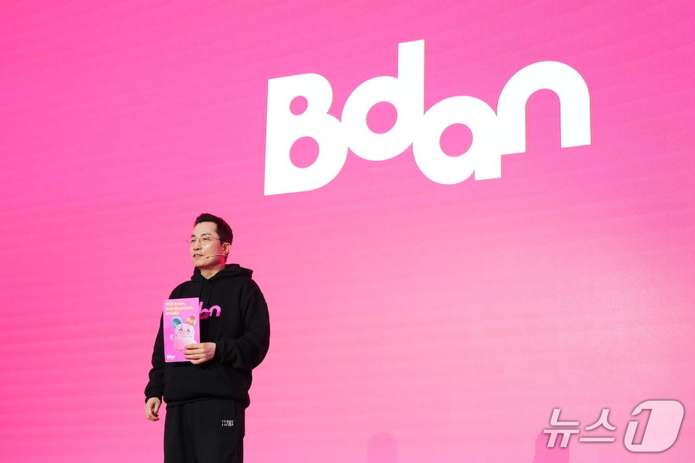 본문 이미지 -  (부산디지털자산거래소 제공.)