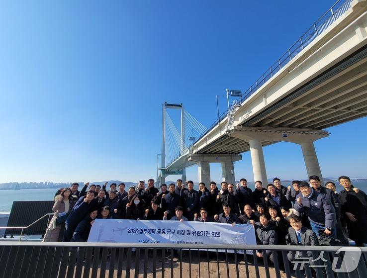 본문 이미지 - 인천시가 2일 청라하늘대교에서 회의를 개최해 토지·공간정보 전략을 공유했다. (인천시 제공.재판매 및 DB금지)
