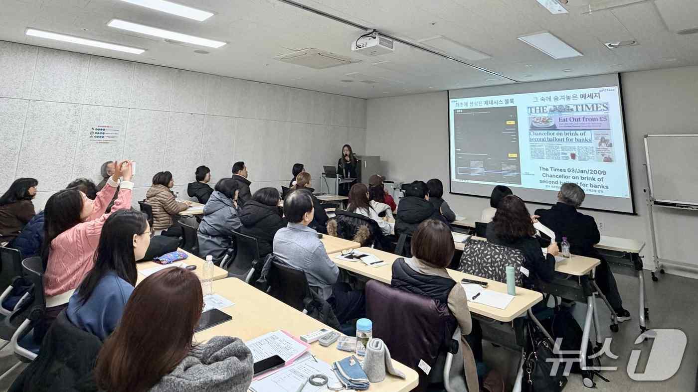 본문 이미지 -  (두나무 제공.)