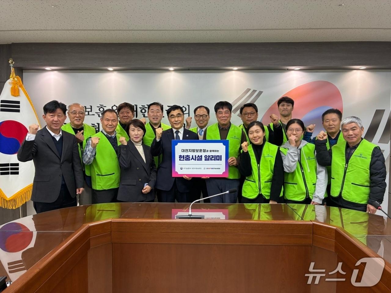 본문 이미지 - 현충시설 알리미 위촉식(대전보훈청 제공) /뉴스1