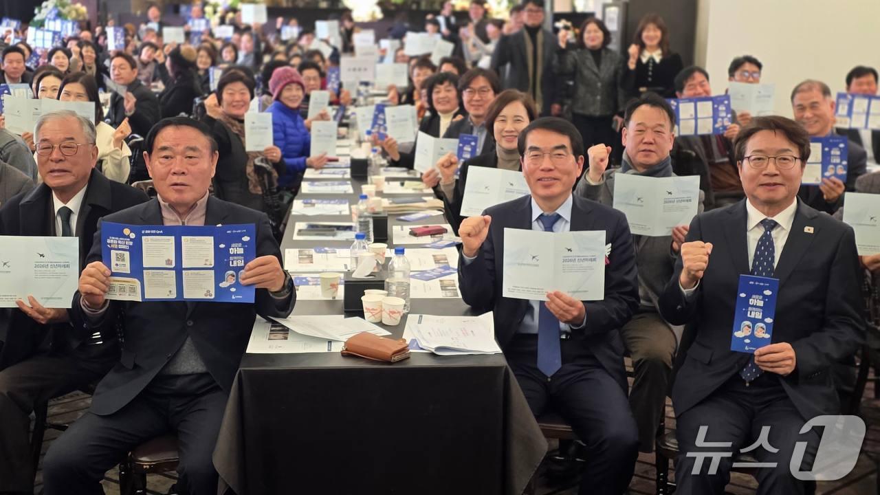 본문 이미지 - 양기대 전 국회의원(앞줄 우측에서 두 번째)이 '수원 군공항 이전 및 경기통합국제공항 추진 시민협의회'가 연 신년하례회에 참석해 화성시민과의 대화 중요성을 강조했다.(양기대 전 의원 제공. 재판매 및 DB금지)/뉴스1