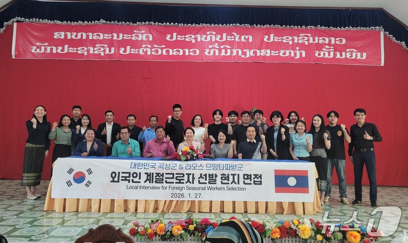 본문 이미지 - 곡성군이 라오스 현지에서   '2026년 공공형 외국인 계절근로자' 90명을 선발했다(곡성군 제공)