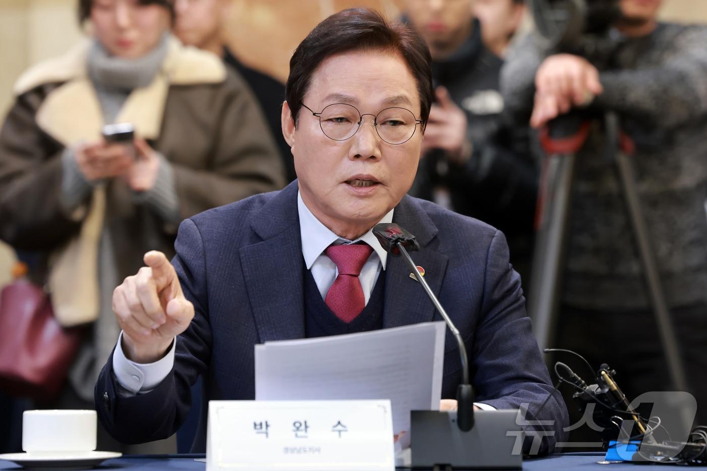 본문 이미지 - 박완수 경남지사가 지난달 2일 서울 여의도 켄싱턴호텔에서 열린 광역자치단체 통합 관련 시장·도지사 연석회의에 참석해 발언하고 있다. (공동취재) 2026.2.2 ⓒ 뉴스1 김민지 기자