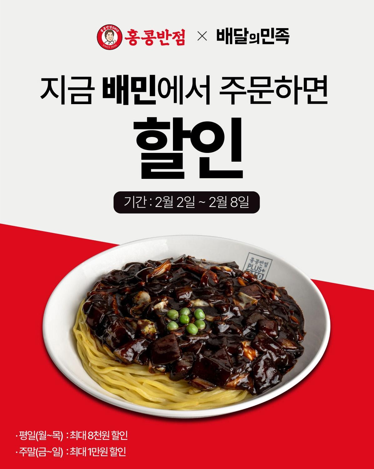 본문 이미지 - (더본코리아 제공)