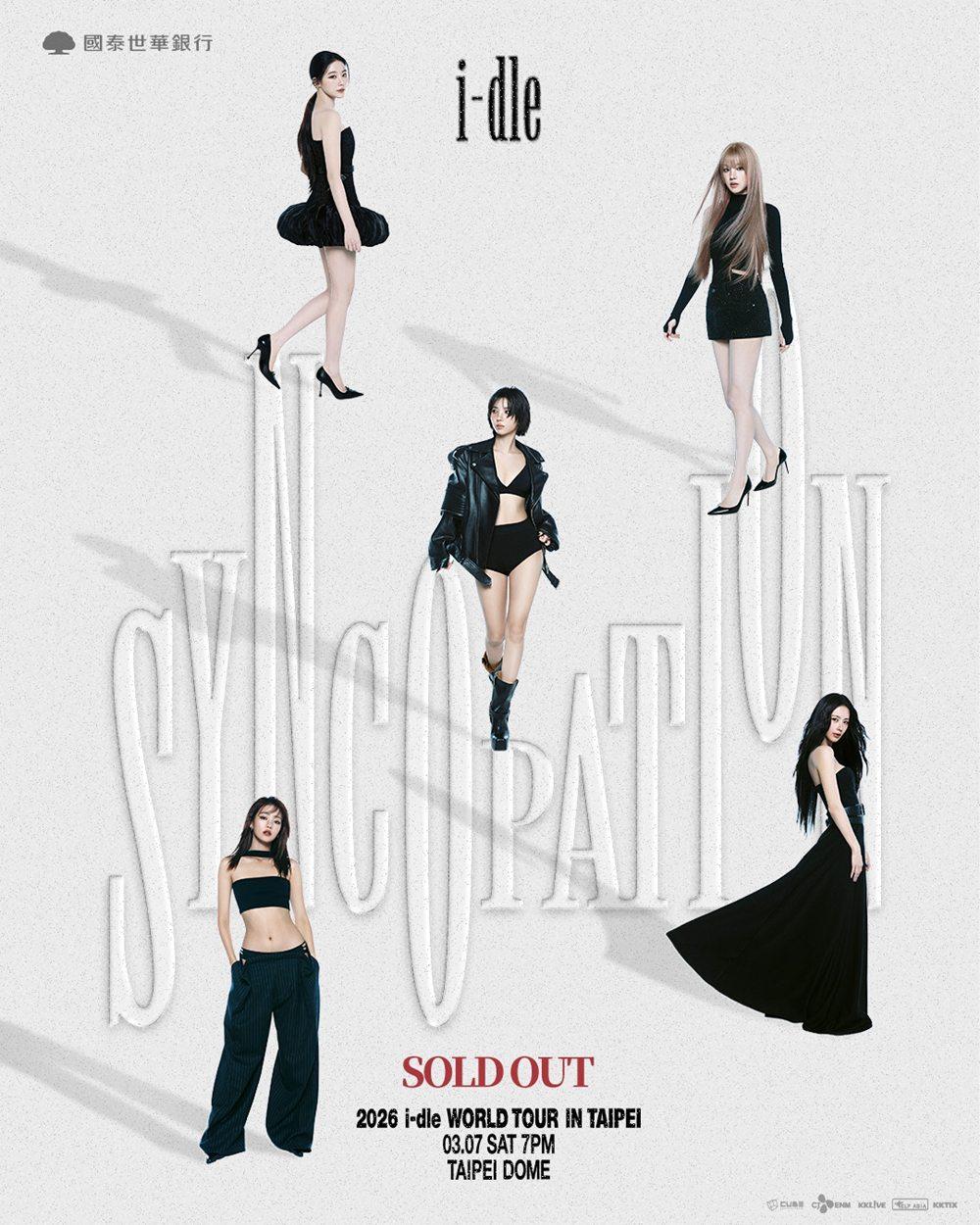 본문 이미지 - 그룹 아이들 / 사진제공=큐브엔터테인먼트