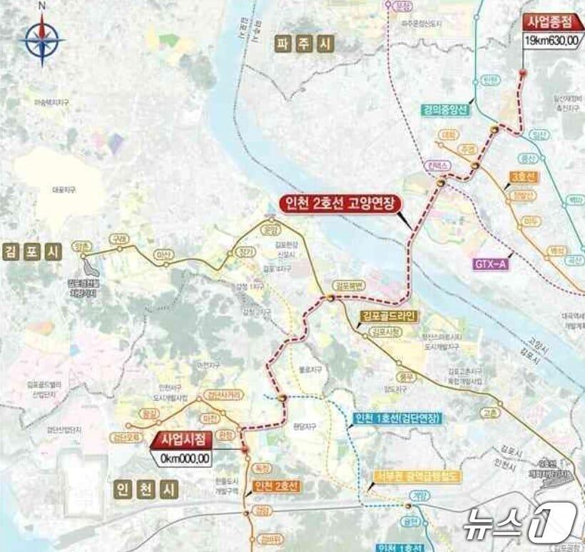 본문 이미지 - 인천2호선 고양연장 노선도. (뉴스1 DB, 재판매 및 DB금지)
