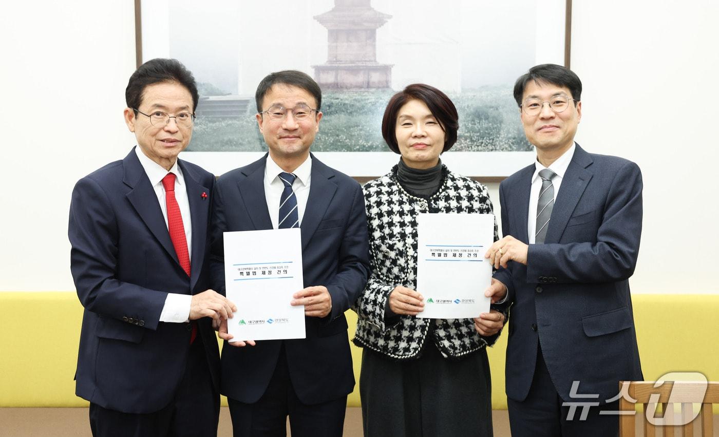 본문 이미지 - 대구시와 경북도가 2일 국회를 찾아 여야 정치권과 잇따라 만나 대구·경북 행정통합 조속한 통과를 건의했다. 사진은 이철우 경북지사와 김정기 권한대행이 민주당 지도부와 면담 후 기념촬영을 하는 모습. (대구시 제공 재판매 및 DB 금지) 2026.2.2/뉴스1
