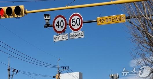 본문 이미지 - 강원 태백시가 최근 1억 원을 들여 황지중앙초교·상장초교 어린이보호구역의 제한속도를 시간대별로 조정했다. (태백시 제공. 재판매 및 DB금지) 2026.2.2/뉴스1