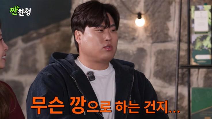 본문 이미지 - 유튜브 '짠한형 신동엽' 화면 캡처