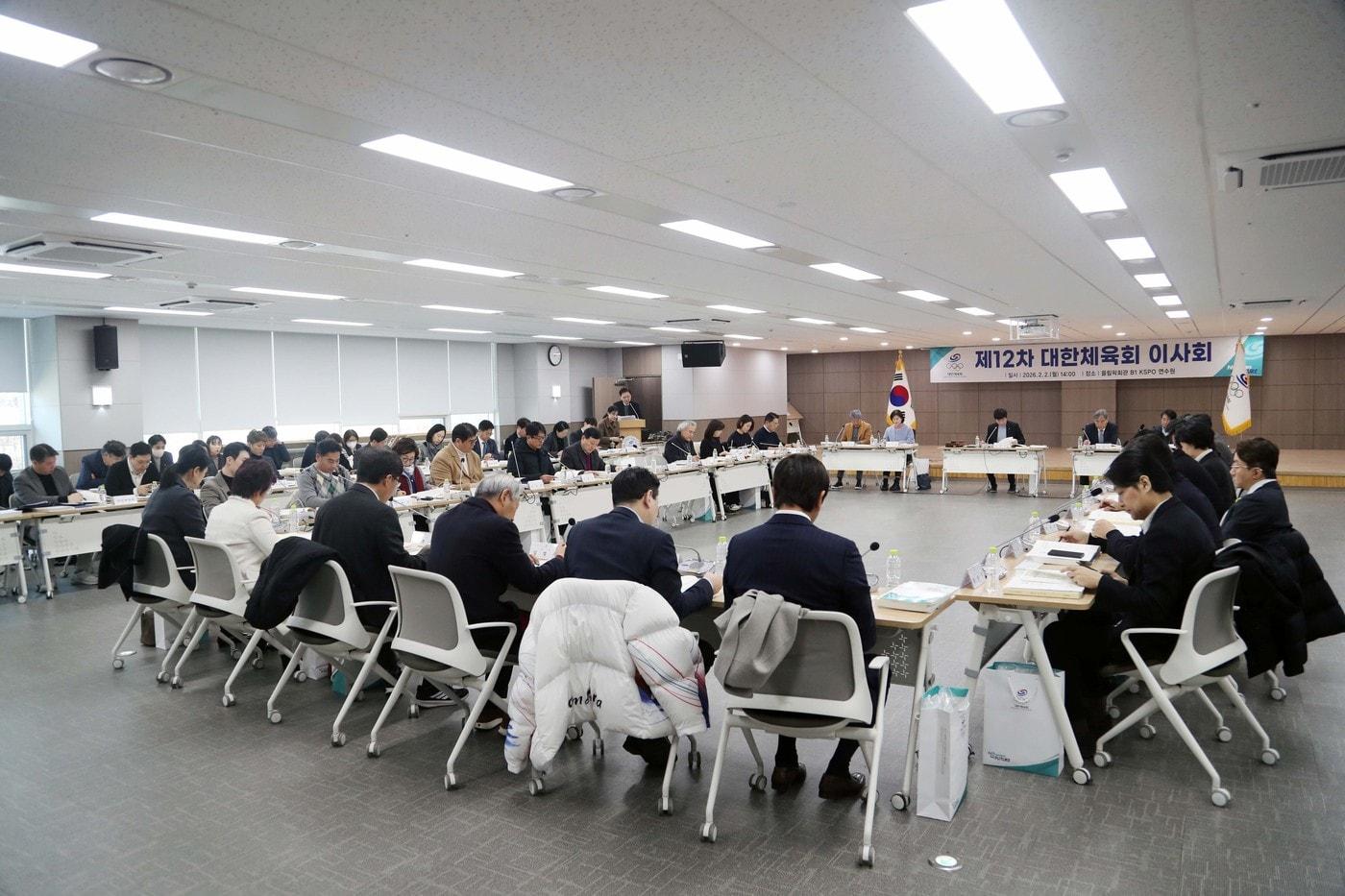 본문 이미지 - 대한체육회가  제12차 대한체육회 이사회를 개최했다.(대한체육회 제공)