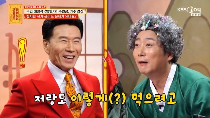 본문 이미지 - KBS Joy '무엇이든 물어보살' 캡처