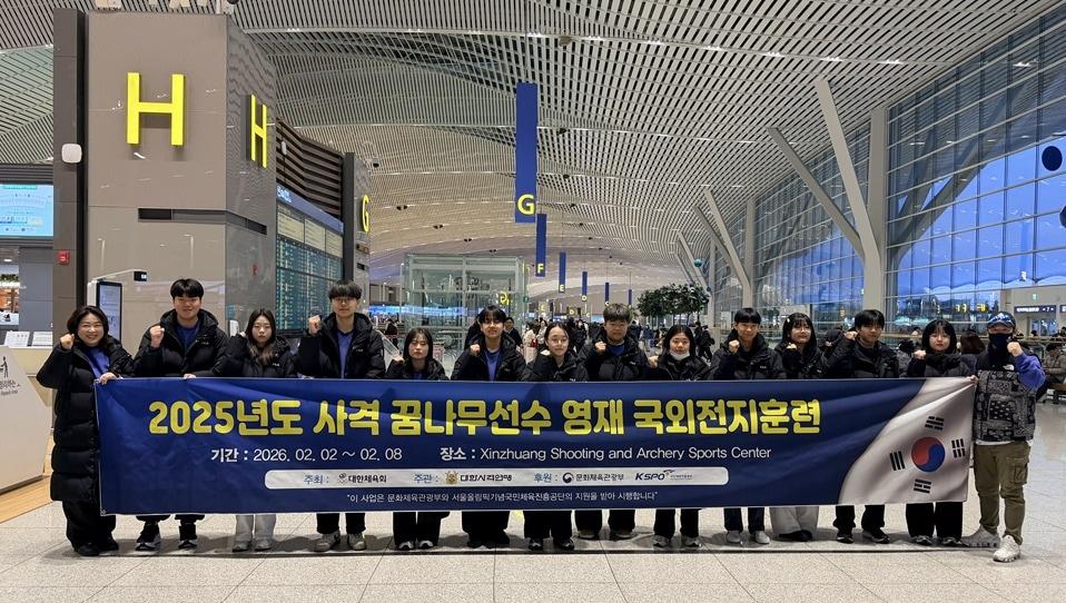 본문 이미지 -  중국 상하이 국외전지훈련에 나서는 한국 사격 꿈나무(대한사격연맹 제공)