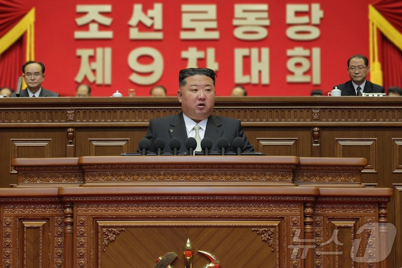 본문 이미지 - (평양 노동신문=뉴스1) = 북한 노동당 기관지 노동신문은 '제9차 노동당 대회'가 지난 19일 개막했다고 20일 보도했다. [국내에서만 사용가능. 재배포 금지. DB 금지. For Use Only in the Republic of Korea. Redistribution Prohibited] rodongphoto@news1.kr