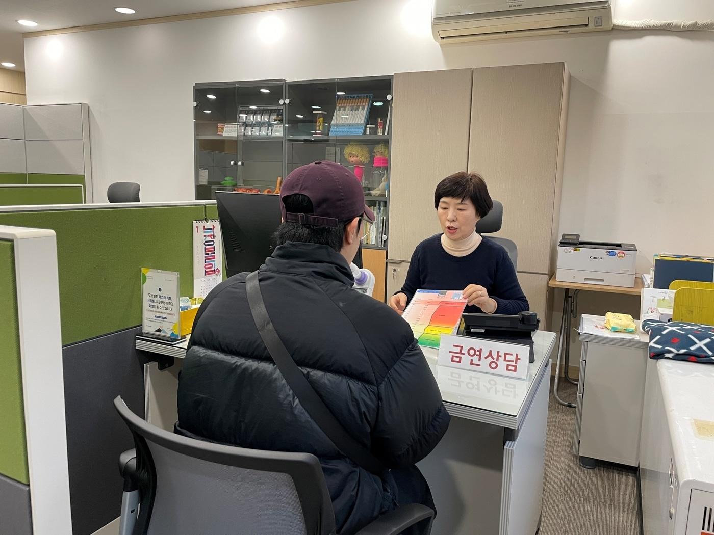 본문 이미지 - 금연클리닉 상담(성동구 제공)