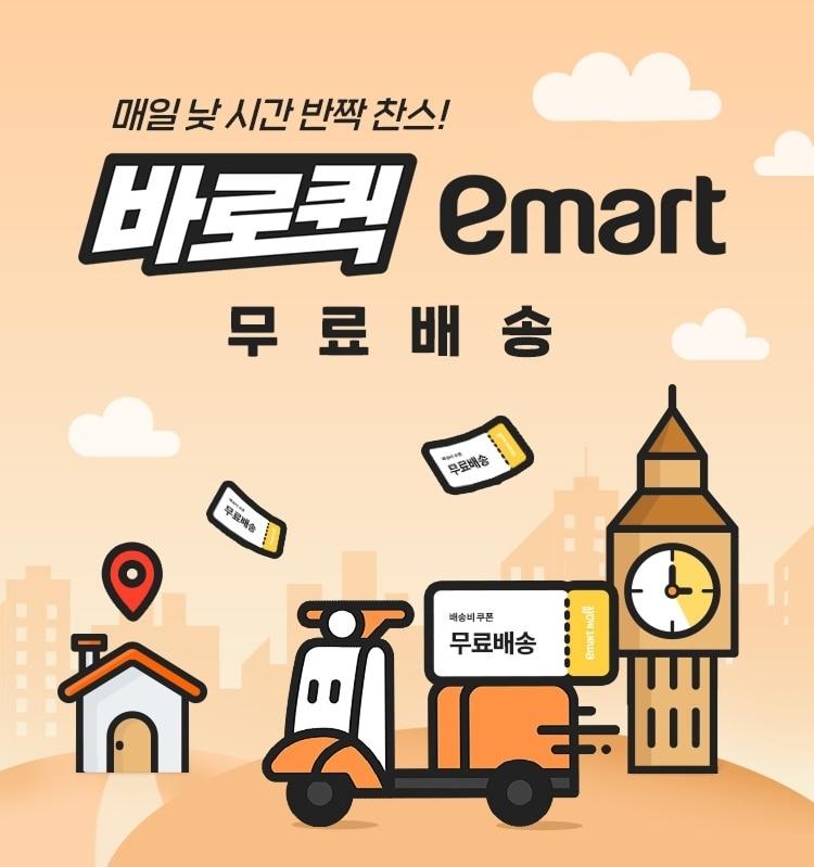 본문 이미지 - (SSG닷컴 제공)