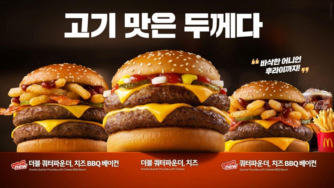 본문 이미지 - 맥도날드가 한정 메뉴 ‘쿼터파운더 치즈 BBQ 베이컨’ 2종을 다시 선보이며 버거 라인업 강화에 나섰다.(맥도날드 제공)