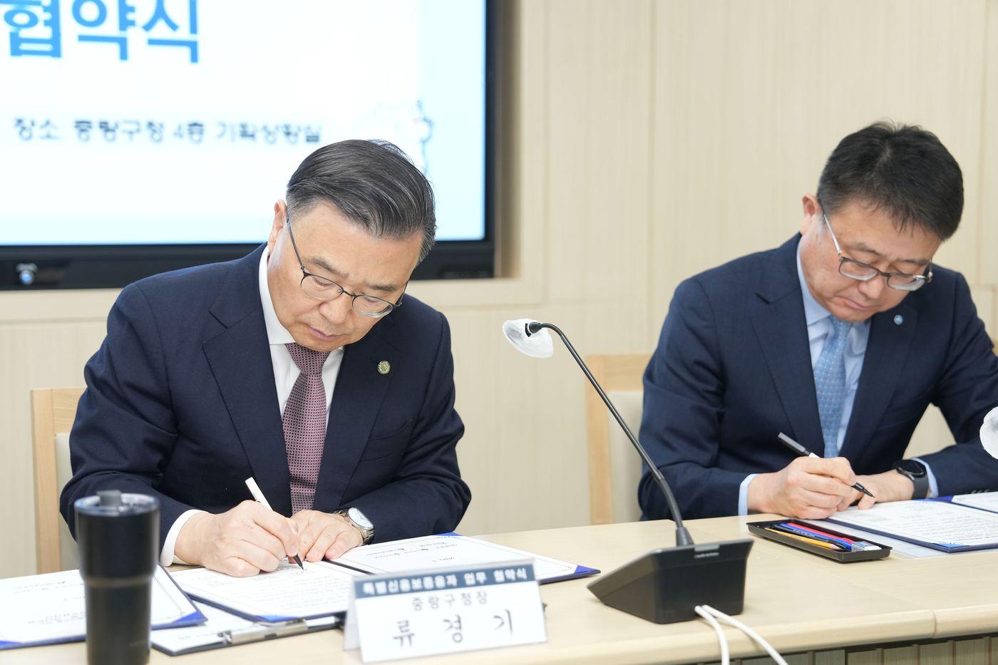 본문 이미지 - 중랑구, 중소기업·소상공인 지원