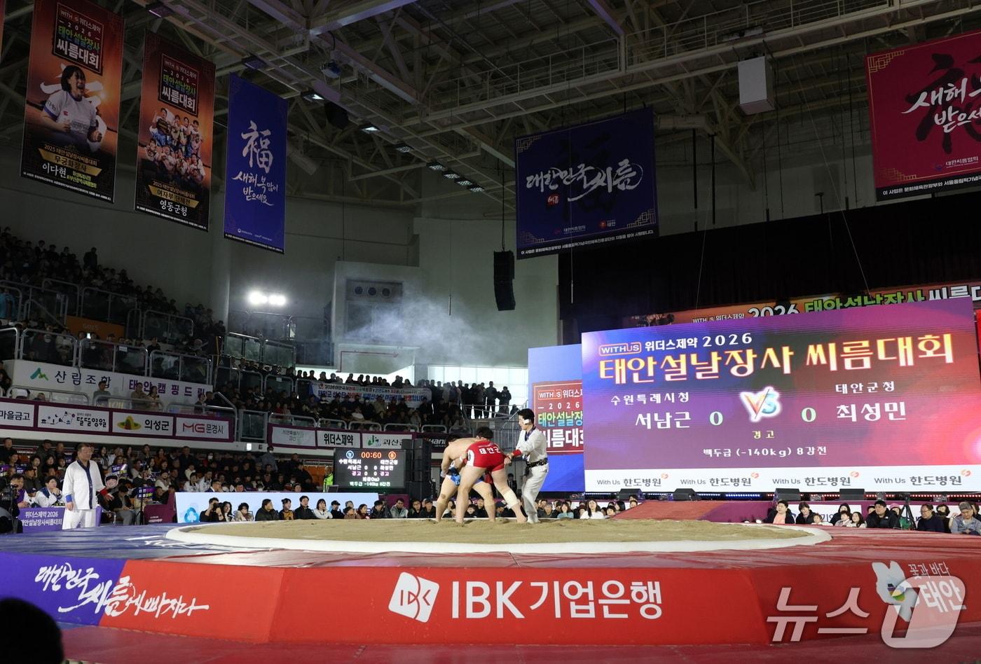 본문 이미지 - 12일부터 18일까지 태안종합실내체육관에서 열린 설날장사씨름대회 모습(태안군 제공. 재판매 및 DB금지)2026.2.20/뉴스1