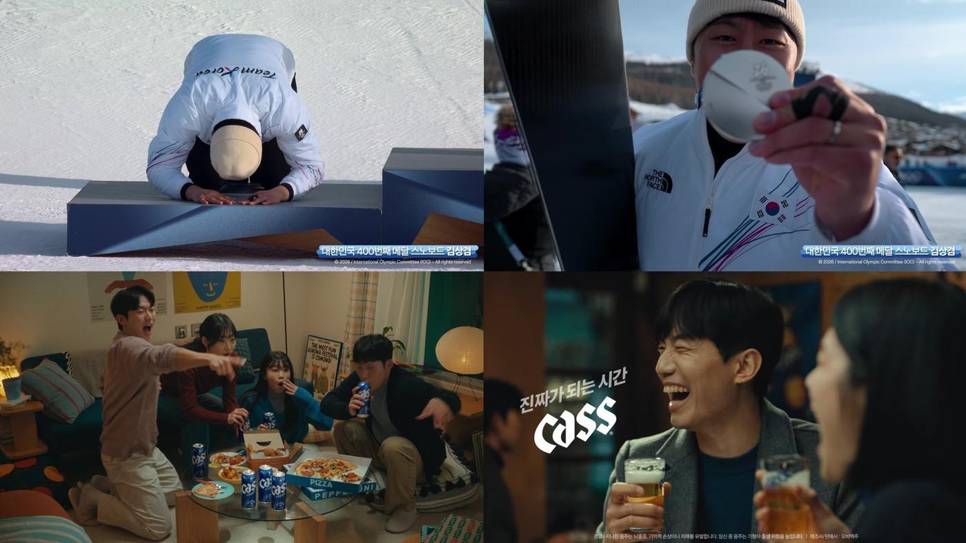 본문 이미지 - 2026 밀라노-코르티나 동계올림픽 대한민국 첫 메달 김상겸 선수 모습을 담은 카스 광고.(오비맥주 제공)