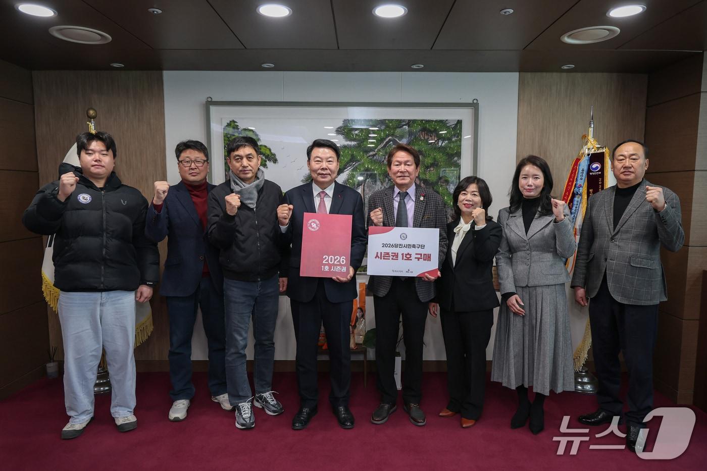 본문 이미지 - 오성환 당진시장이 당진시민축구단 임원 1호 시즌권 구매자로 이름을 올리며 선전을 기원했다.(당진시 제공. 재판매 및 DB금지)2026.2.20/뉴스1