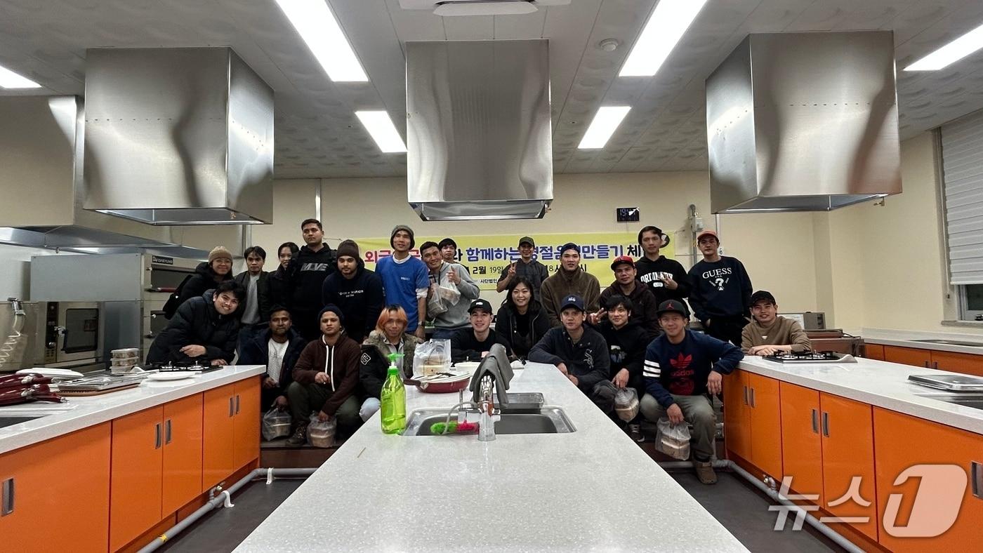 본문 이미지 - 속초해양산단 외국인 근로자 명절음식 만들기 체험.(속초시 제공, 재판매 및 DB 금지) 2026.2.20/뉴스1