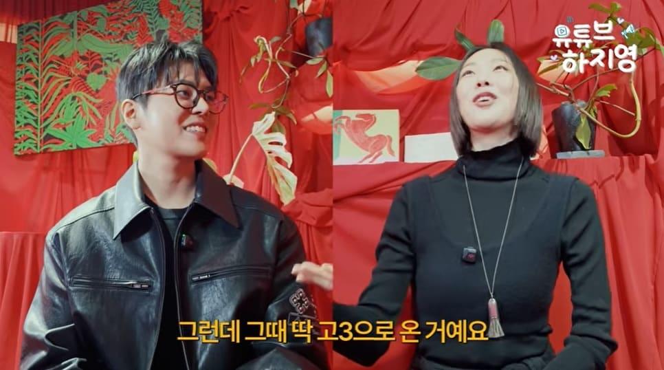 본문 이미지 - '유튜브 하지영'