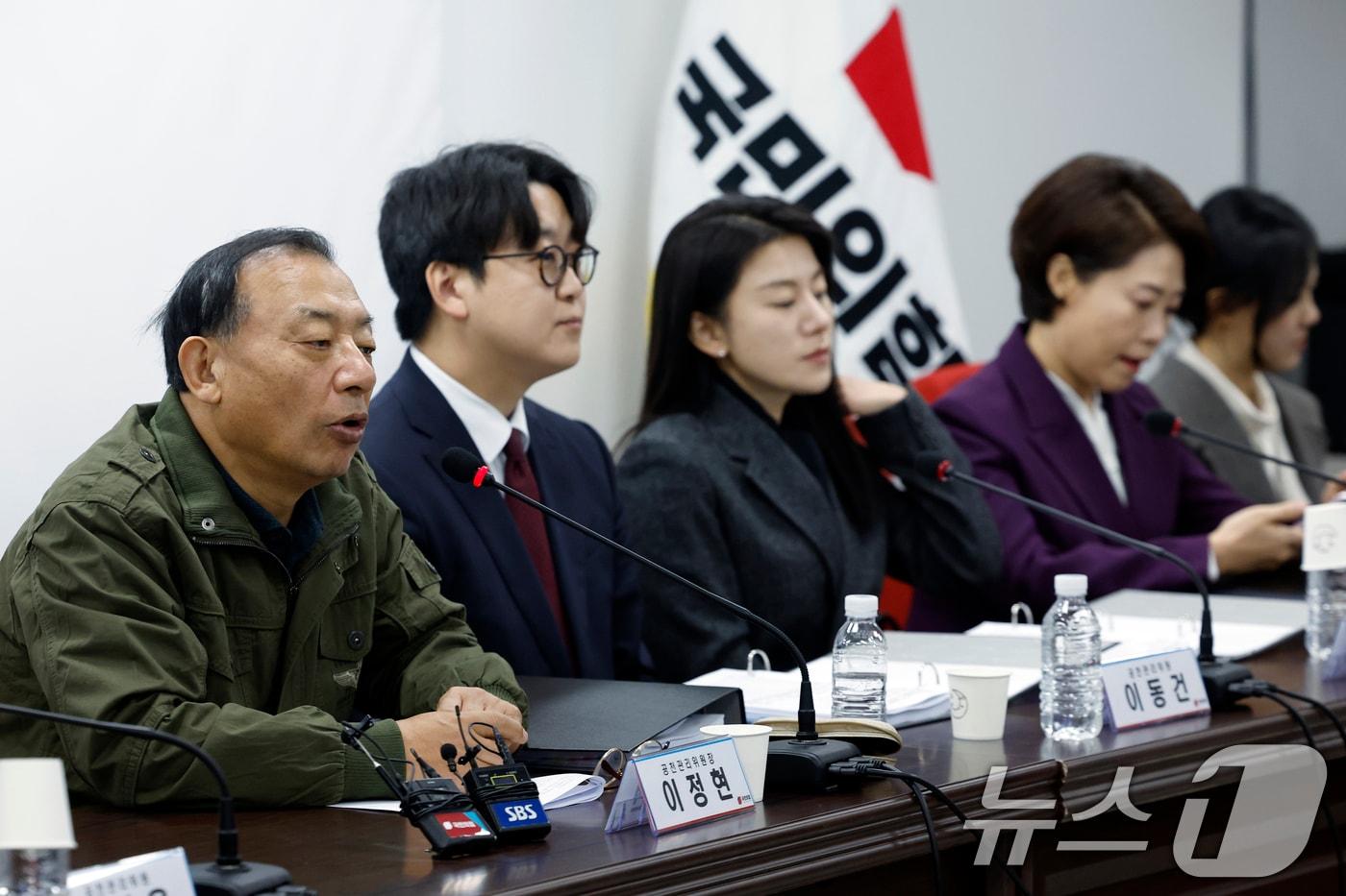 본문 이미지 - 이정현 국민의힘 공천관리위원장이 20일 오전 서울시 영등포구 여의도 국민의힘 당사에서 열린 제9회 전국동시지방선거 중앙당 공천관리위원회 제1차 회의에서 모두 발언을 하고 있다. 2026.2.20 ⓒ 뉴스1 박정호 기자